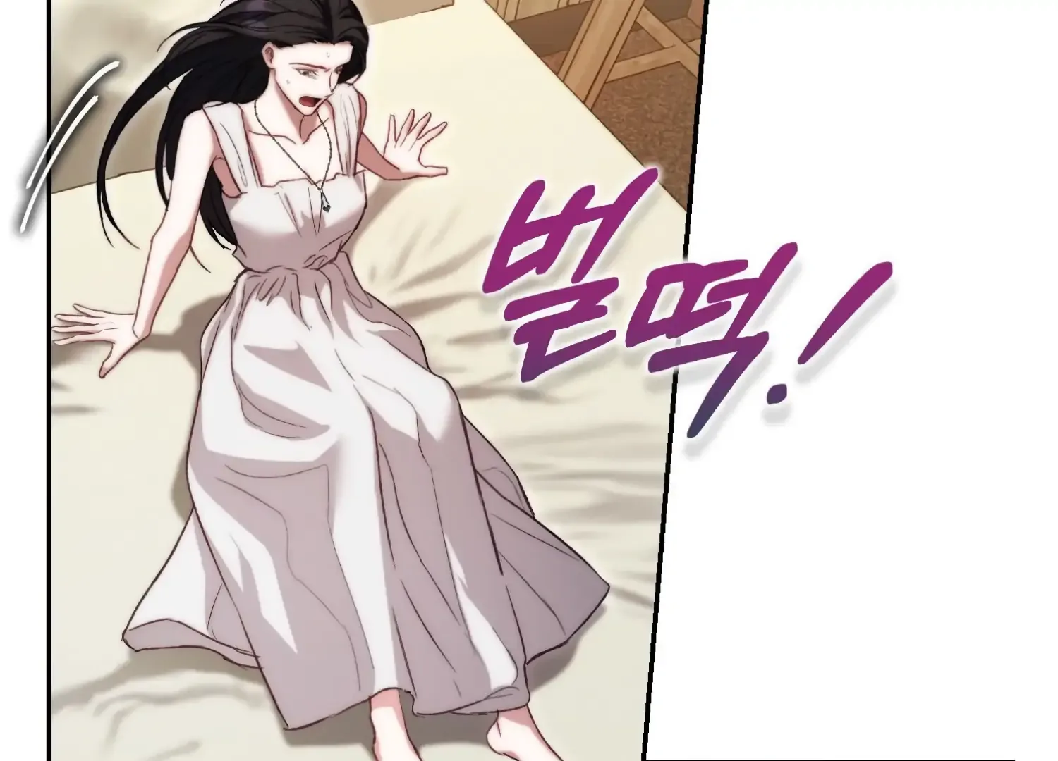 Paradise Intruder Chapter 39 page 16
