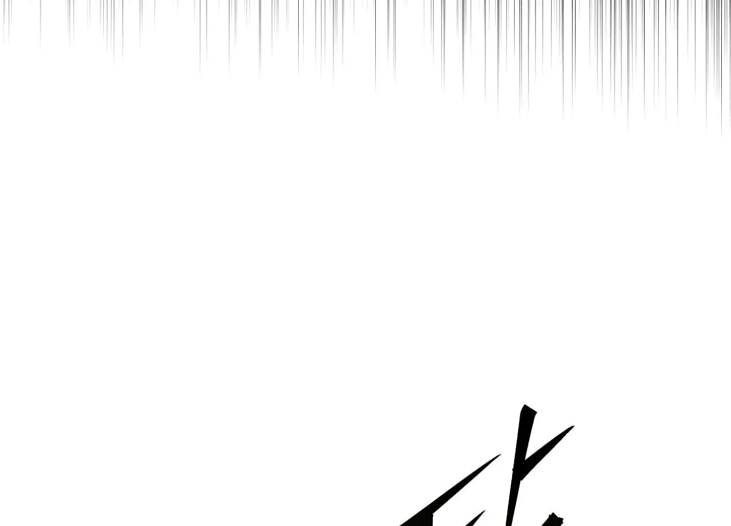 Paradise Intruder Chapter 39 page 78