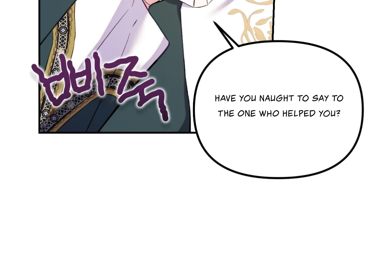 Paradise Intruder Chapter 39 page 97