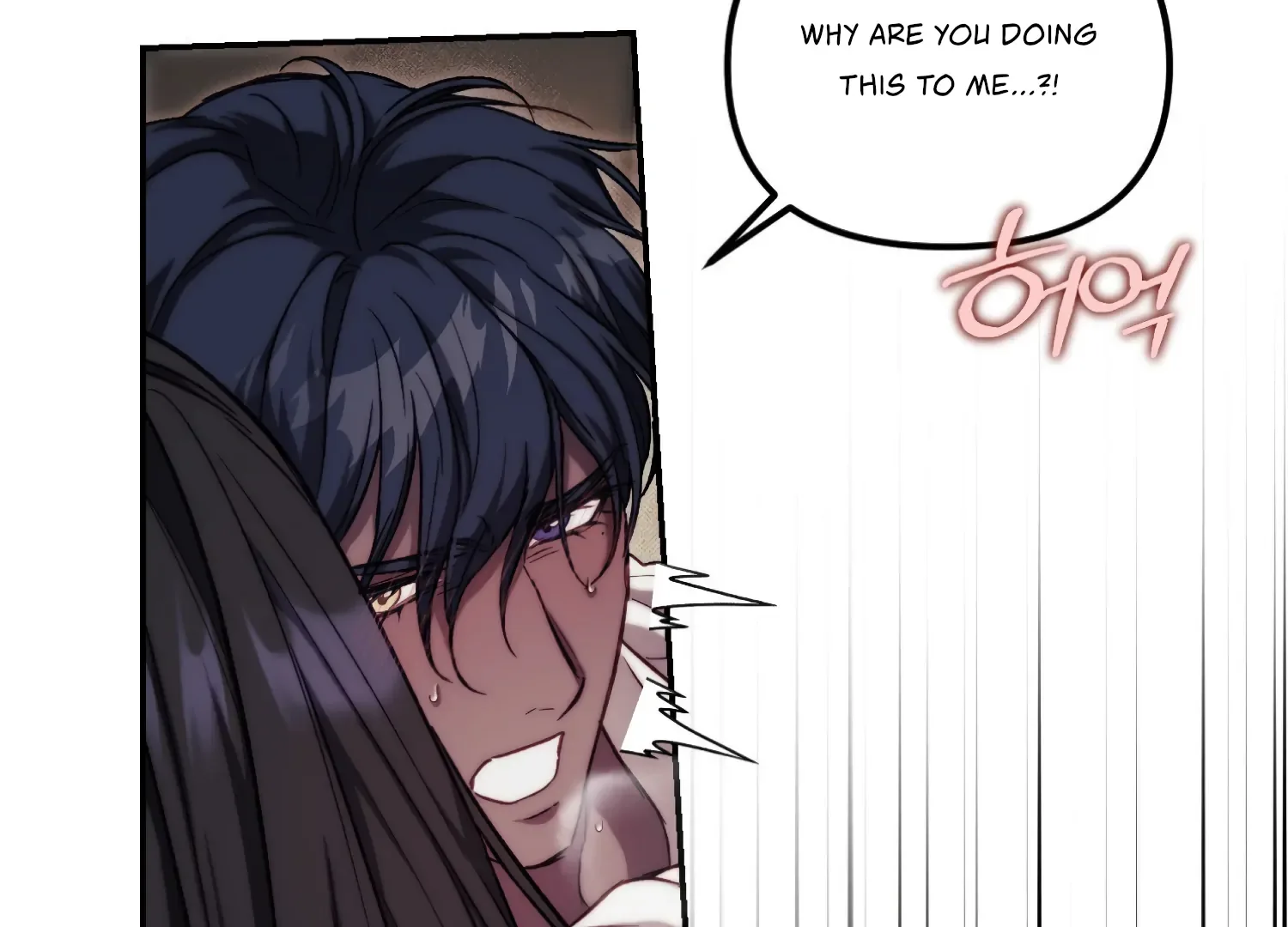 Paradise Intruder Chapter 37 page 66