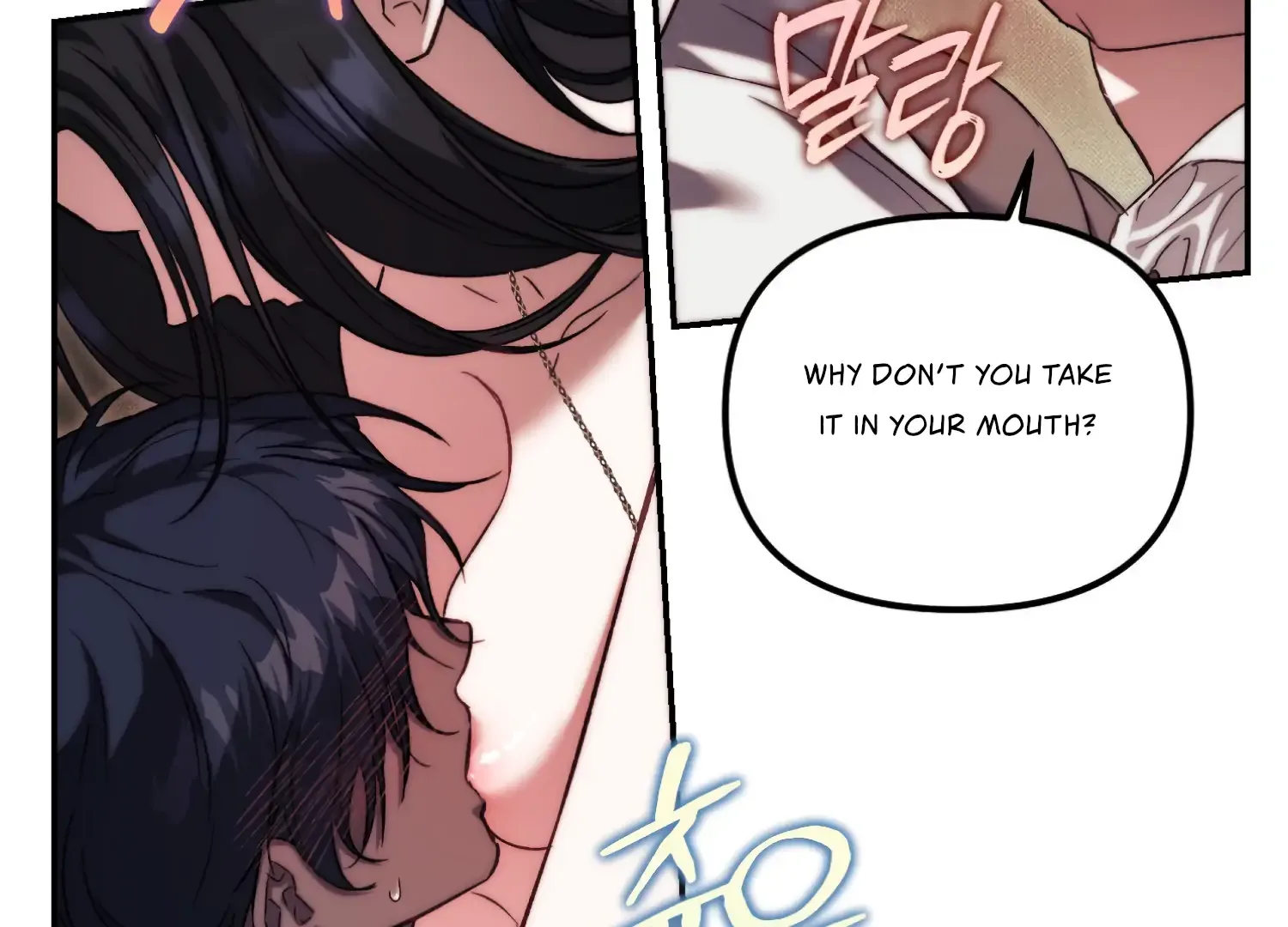 Paradise Intruder Chapter 37 page 61