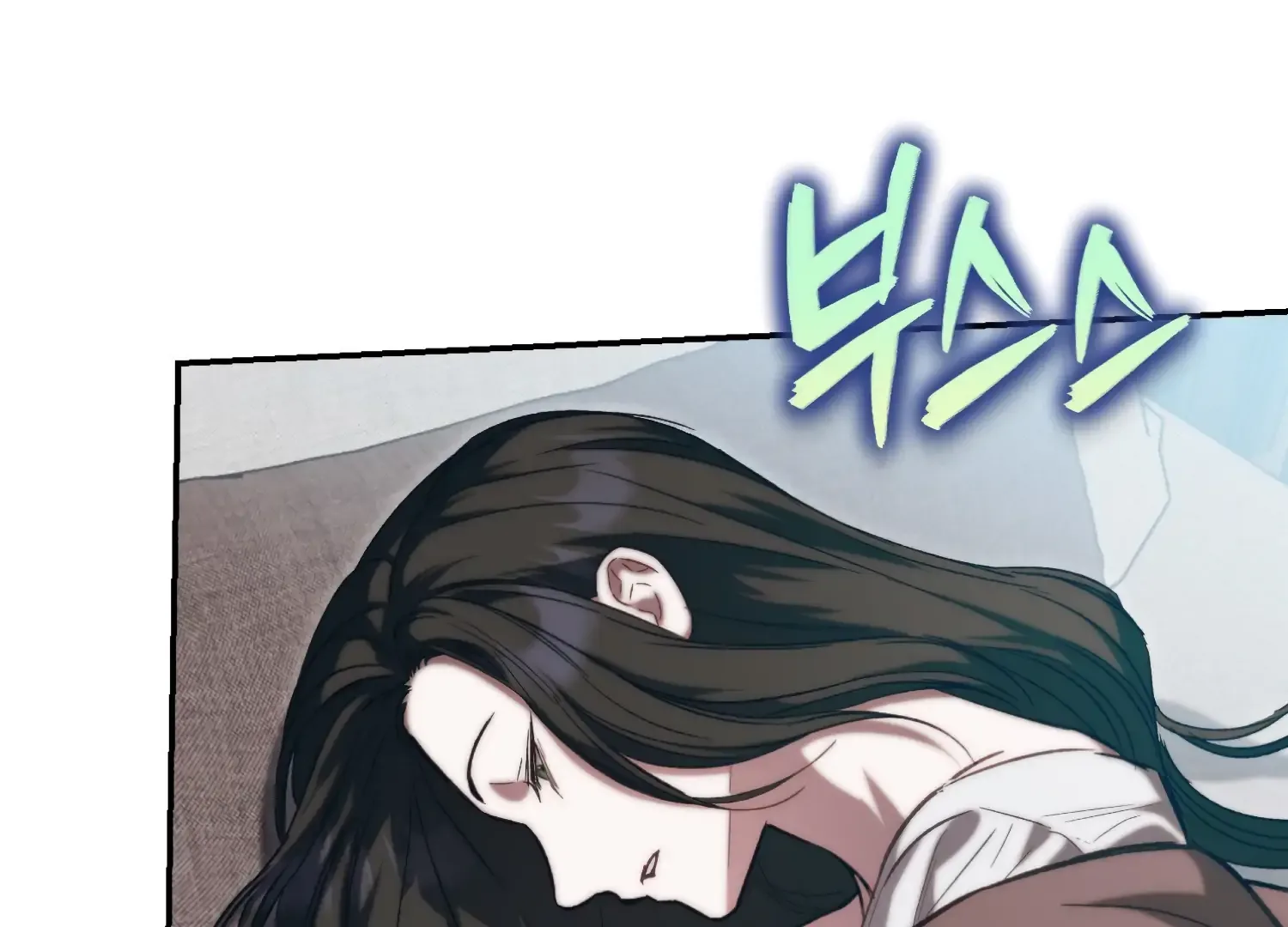 Paradise Intruder Chapter 46 page 25