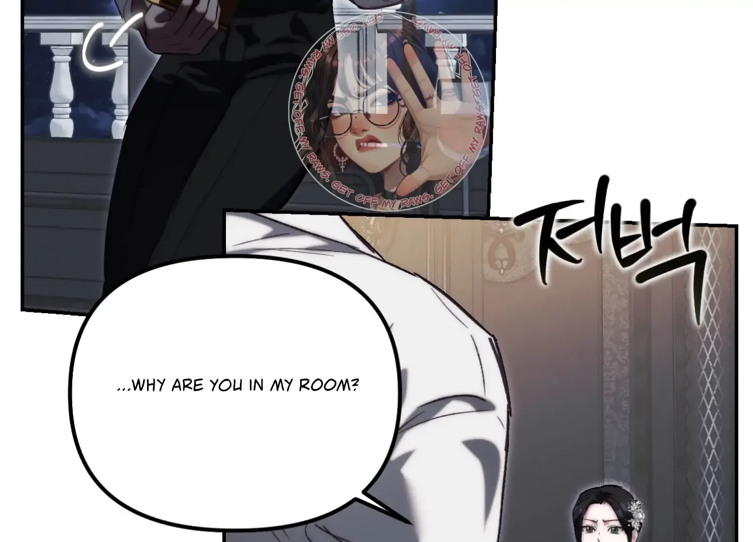 Paradise Intruder Chapter 46 page 134