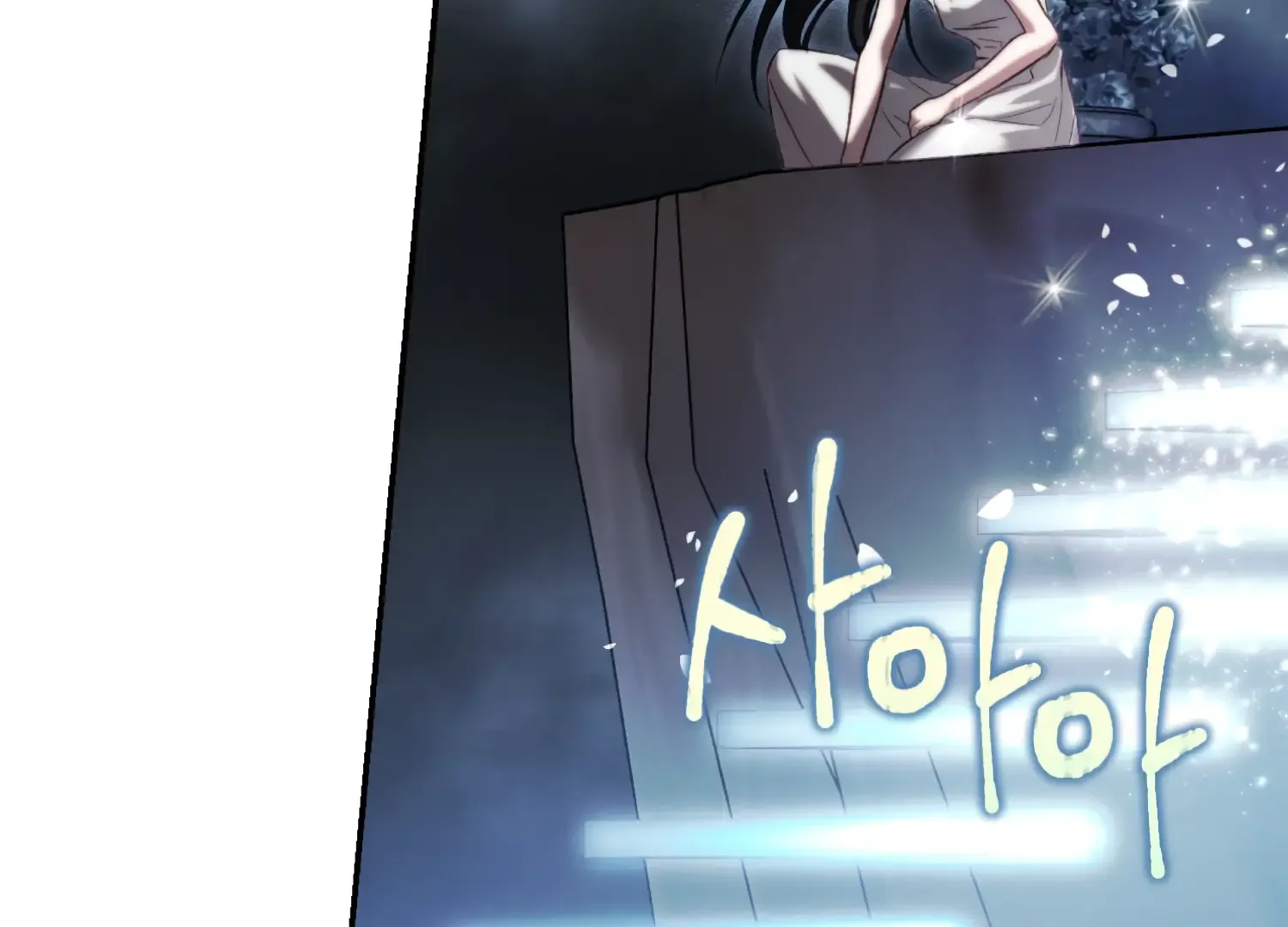 Paradise Intruder Chapter 36 page 100