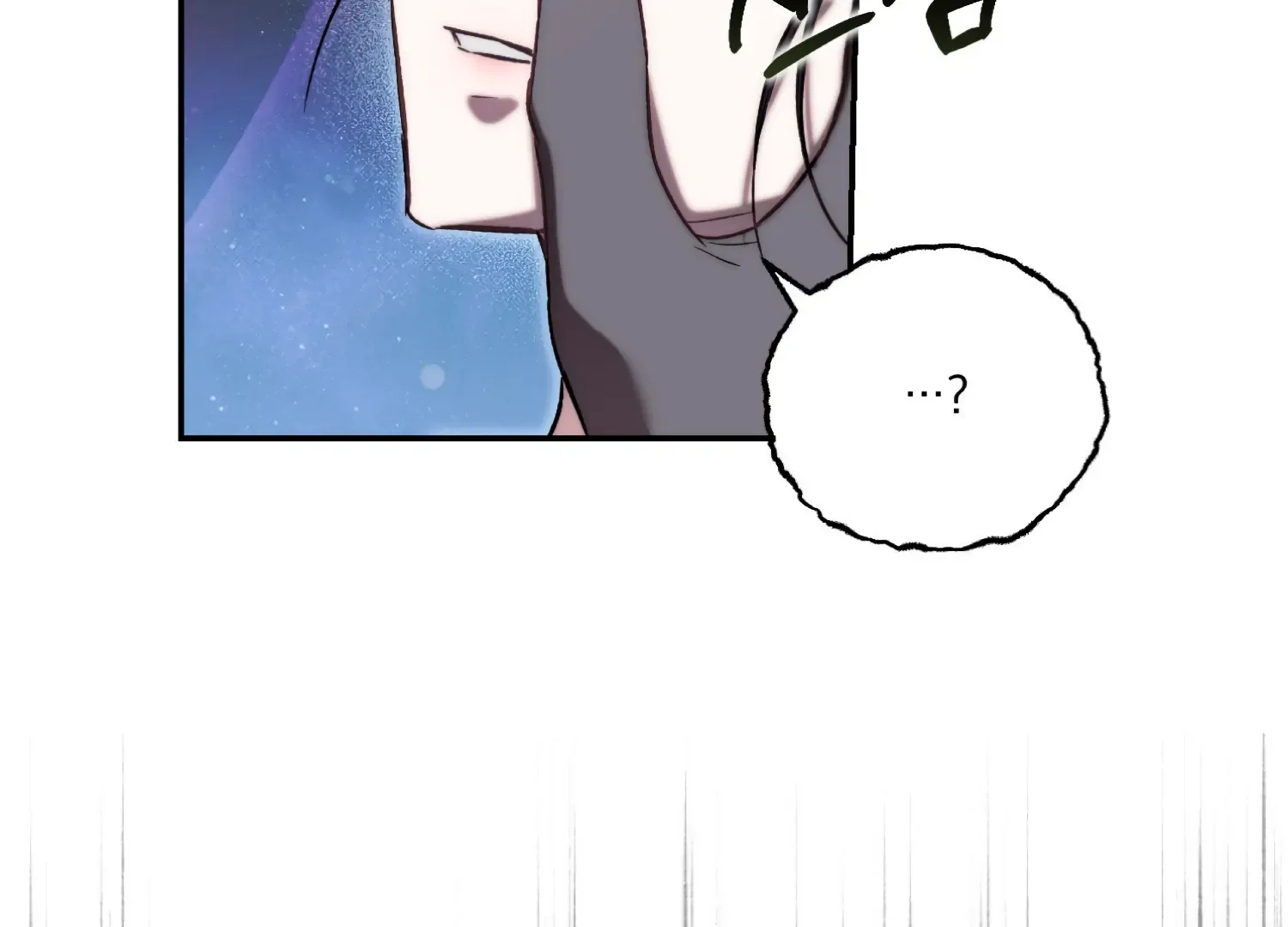 Paradise Intruder Chapter 47 page 22