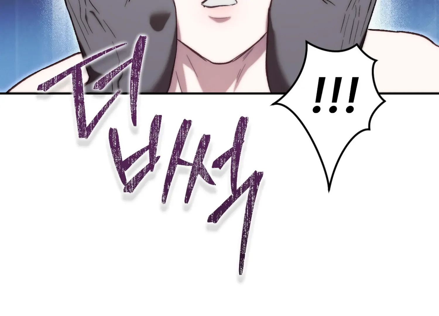 Paradise Intruder Chapter 47 page 24