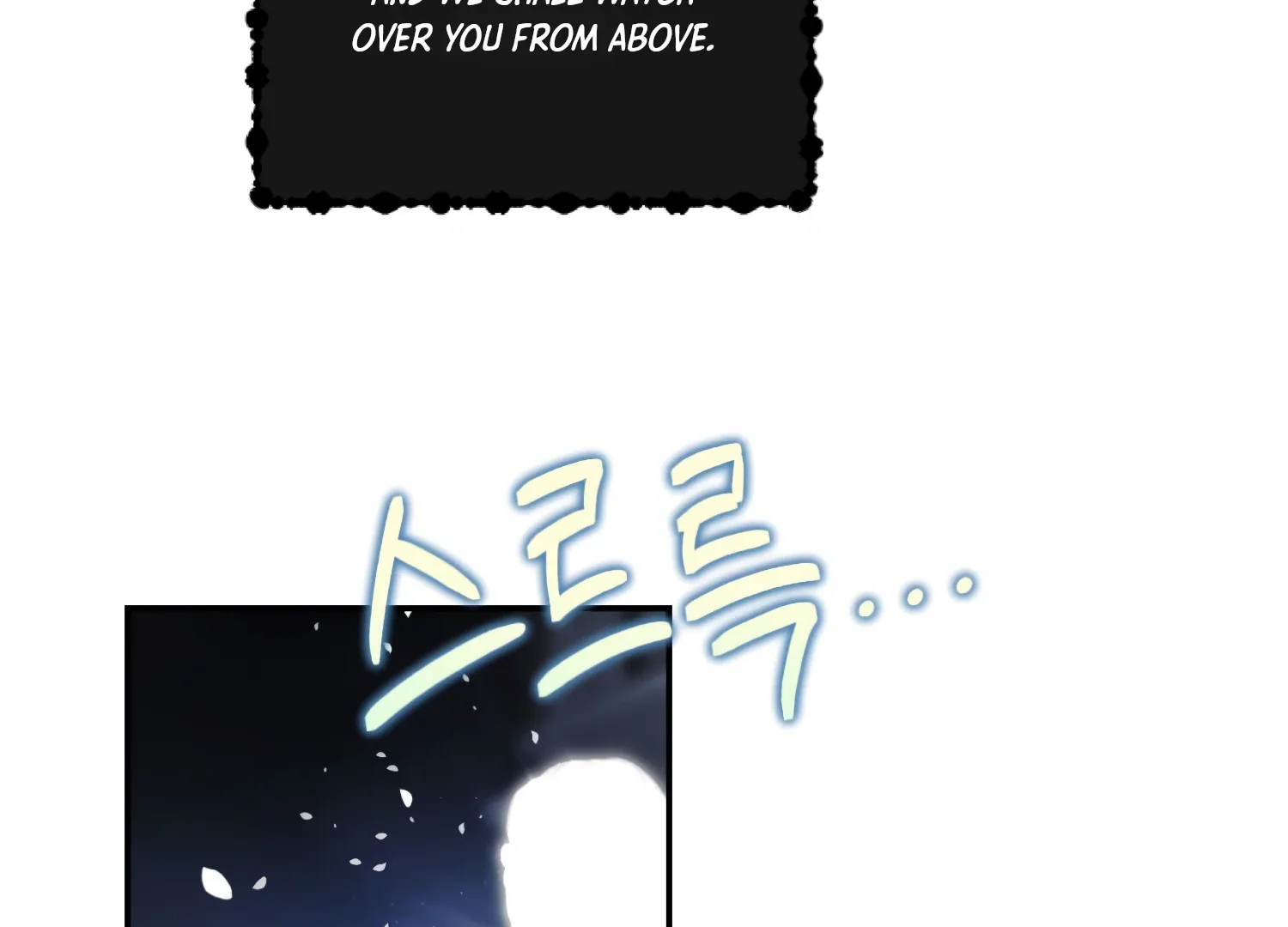 Paradise Intruder Chapter 36 page 97