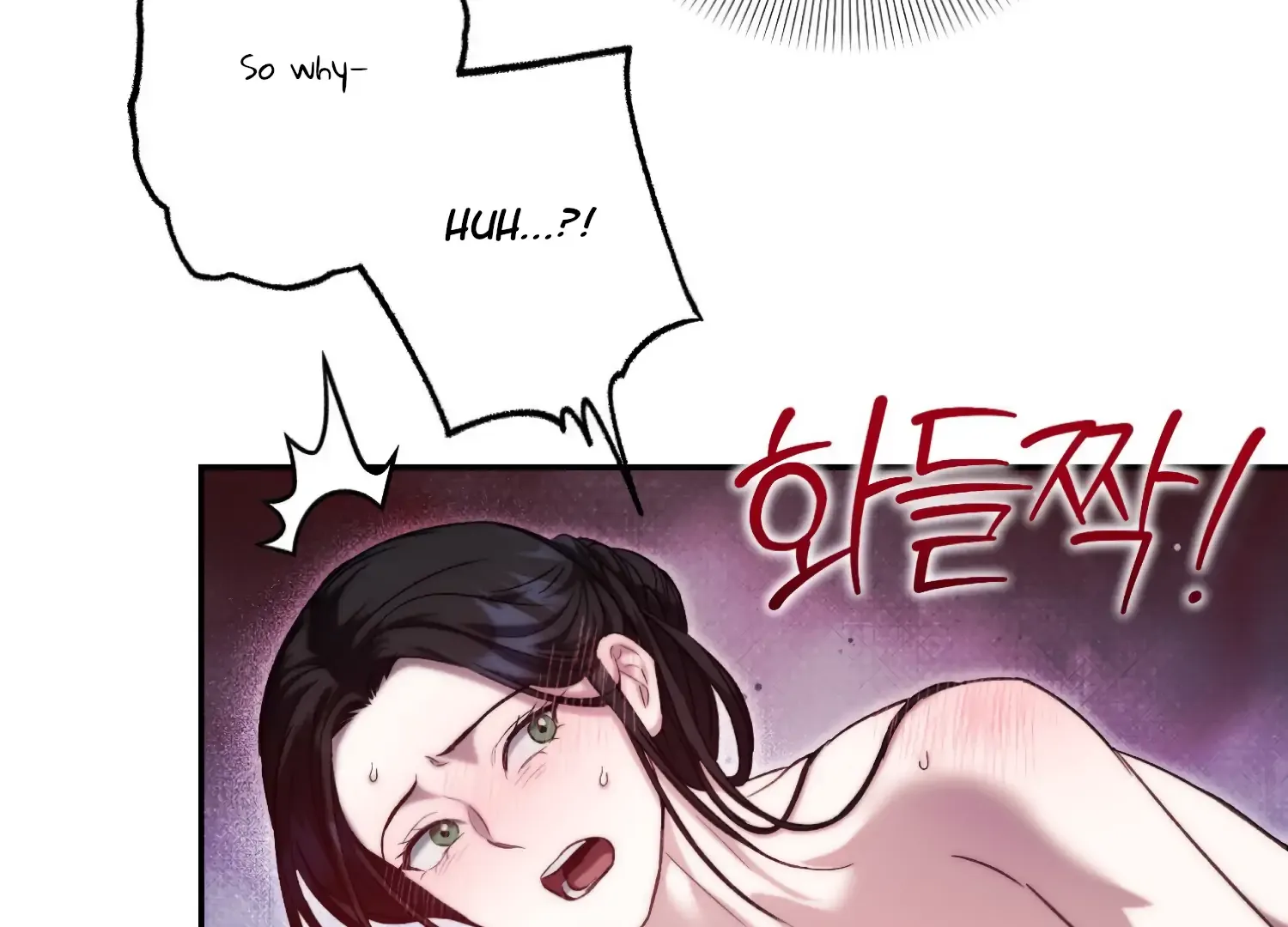 Paradise Intruder Chapter 47 page 109