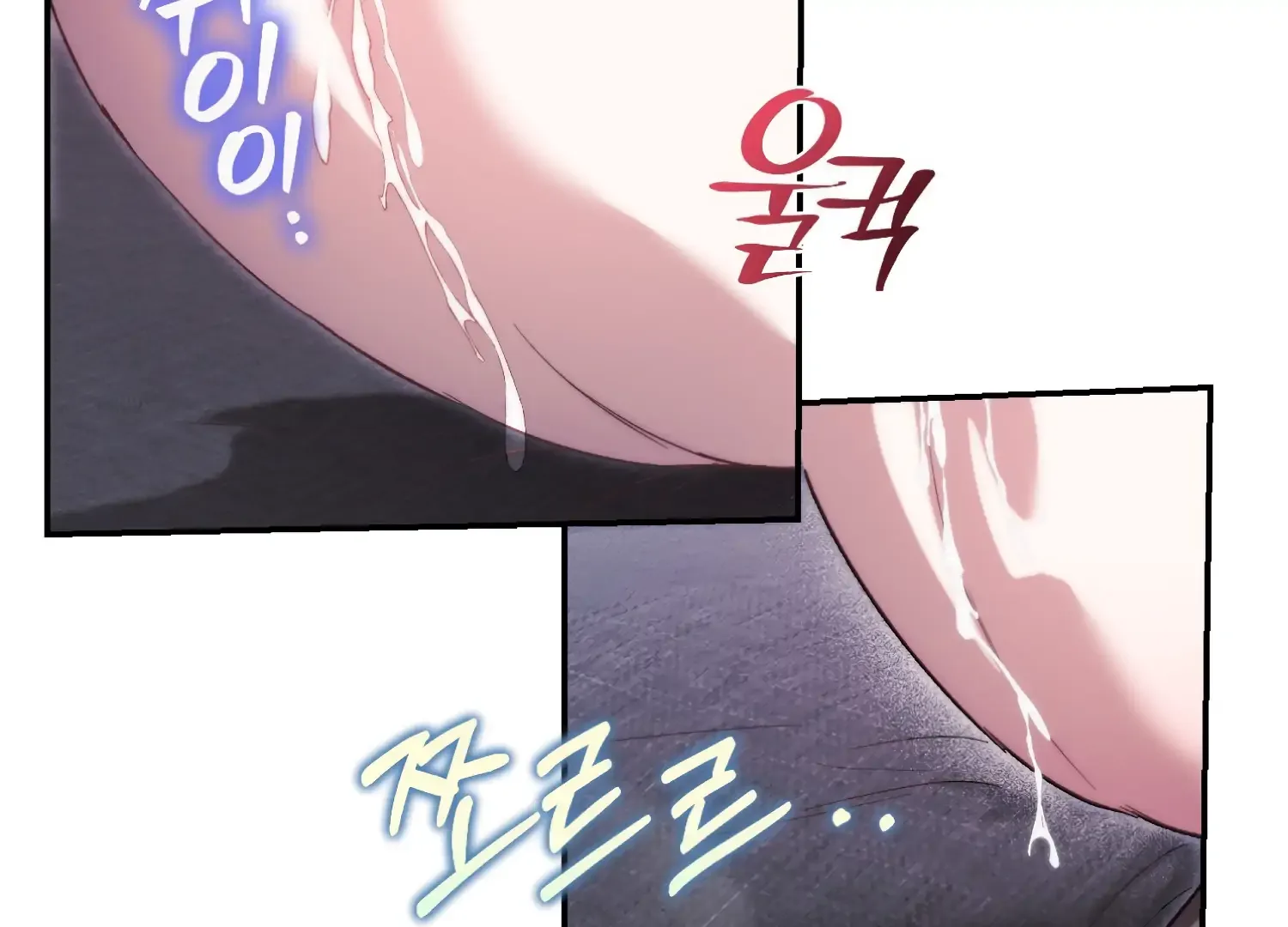 Paradise Intruder Chapter 48 page 64