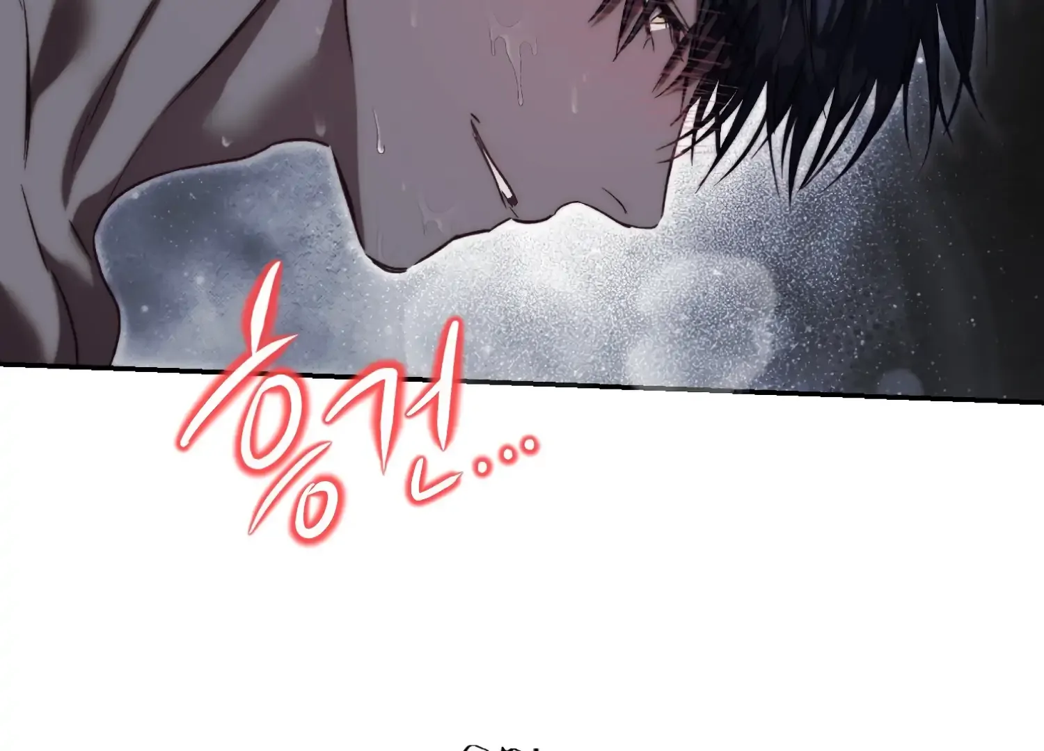 Paradise Intruder Chapter 48 page 35