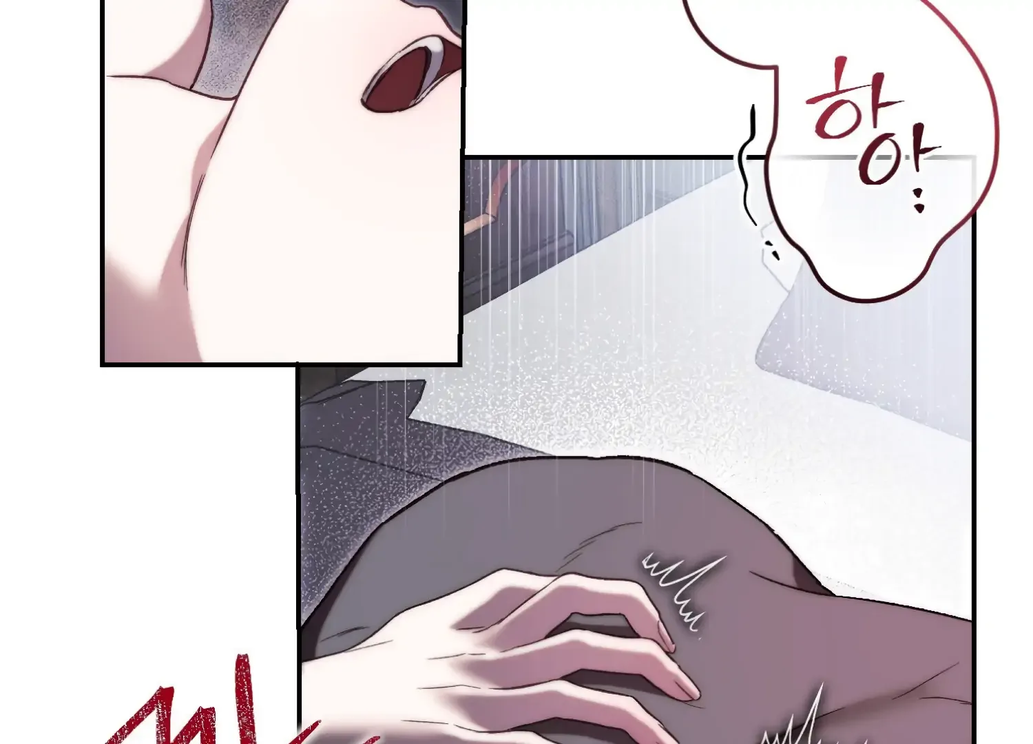 Paradise Intruder Chapter 48 page 5