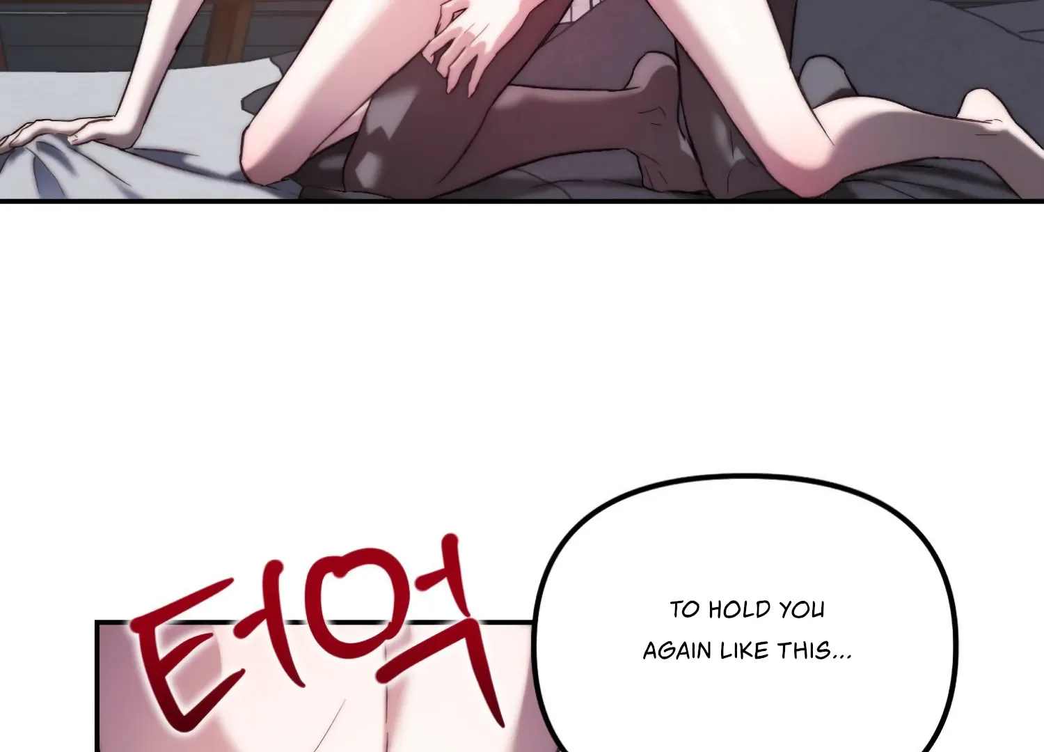 Paradise Intruder Chapter 47 page 112