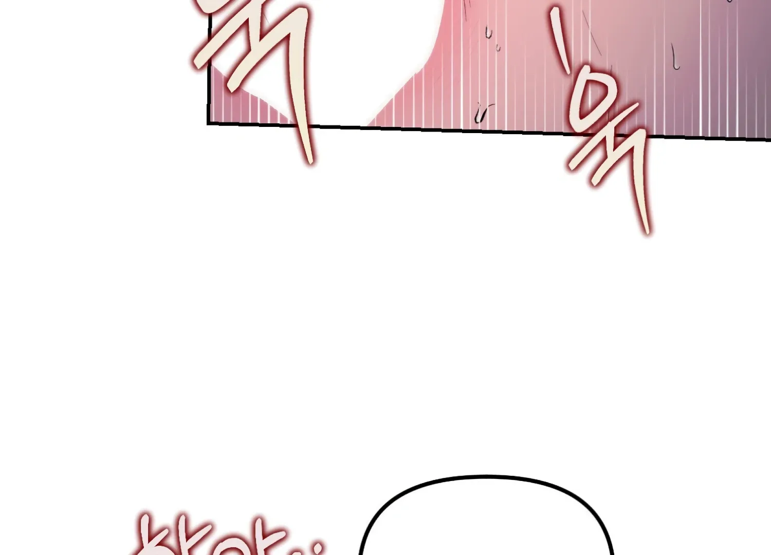 Paradise Intruder Chapter 48 page 23