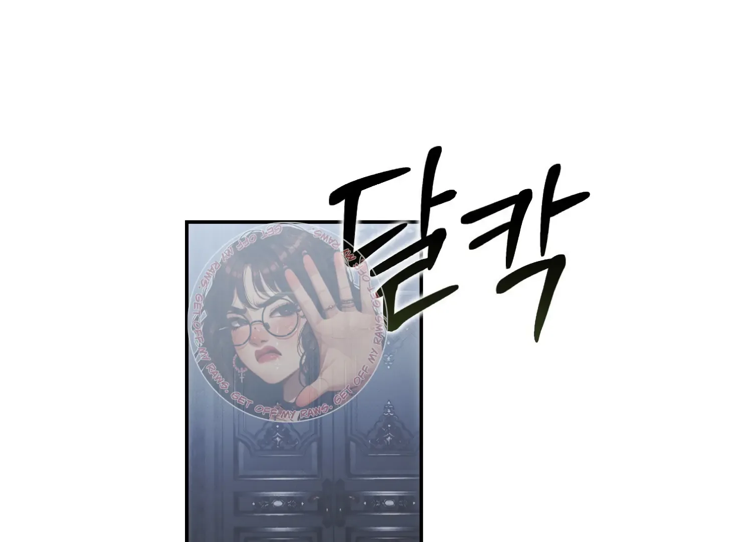 Paradise Intruder Chapter 48 page 92
