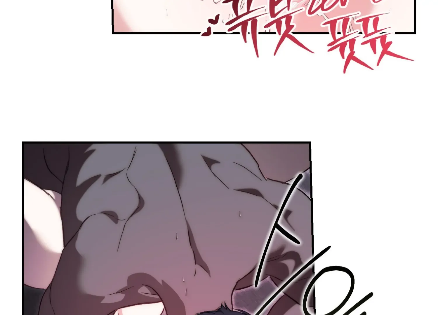 Paradise Intruder Chapter 48 page 71