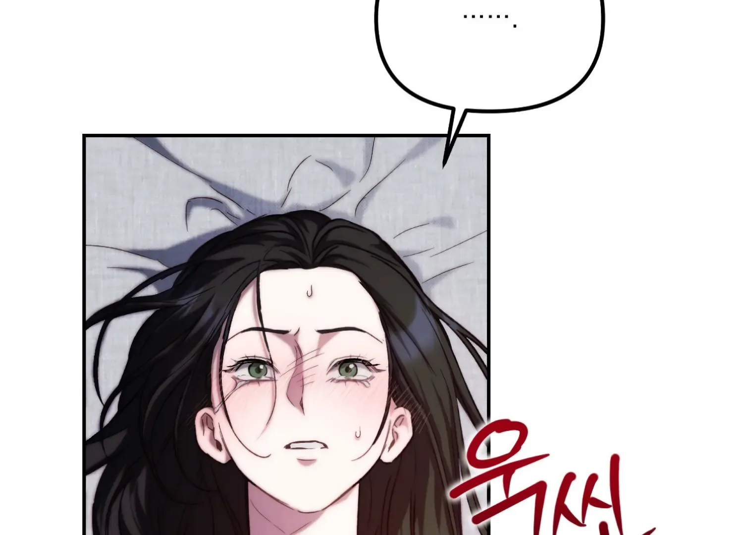 Paradise Intruder Chapter 48 page 85