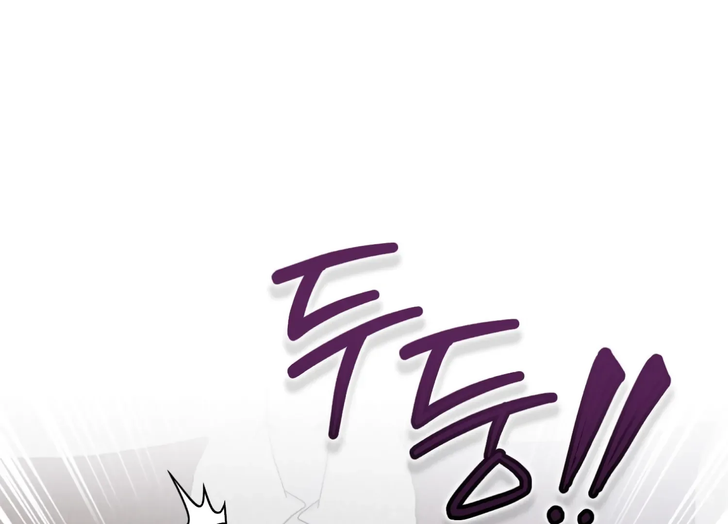 Paradise Intruder Chapter 48 page 109