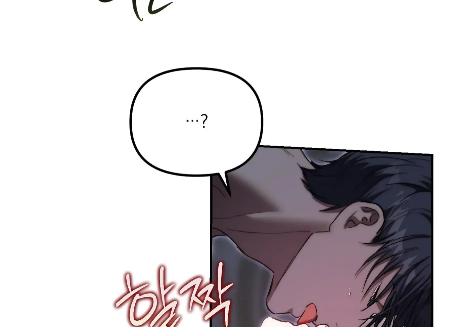 Paradise Intruder Chapter 48 page 73