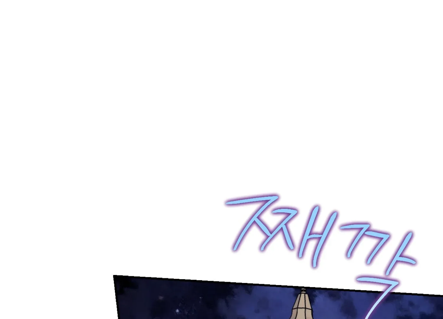 Paradise Intruder Chapter 49 page 89