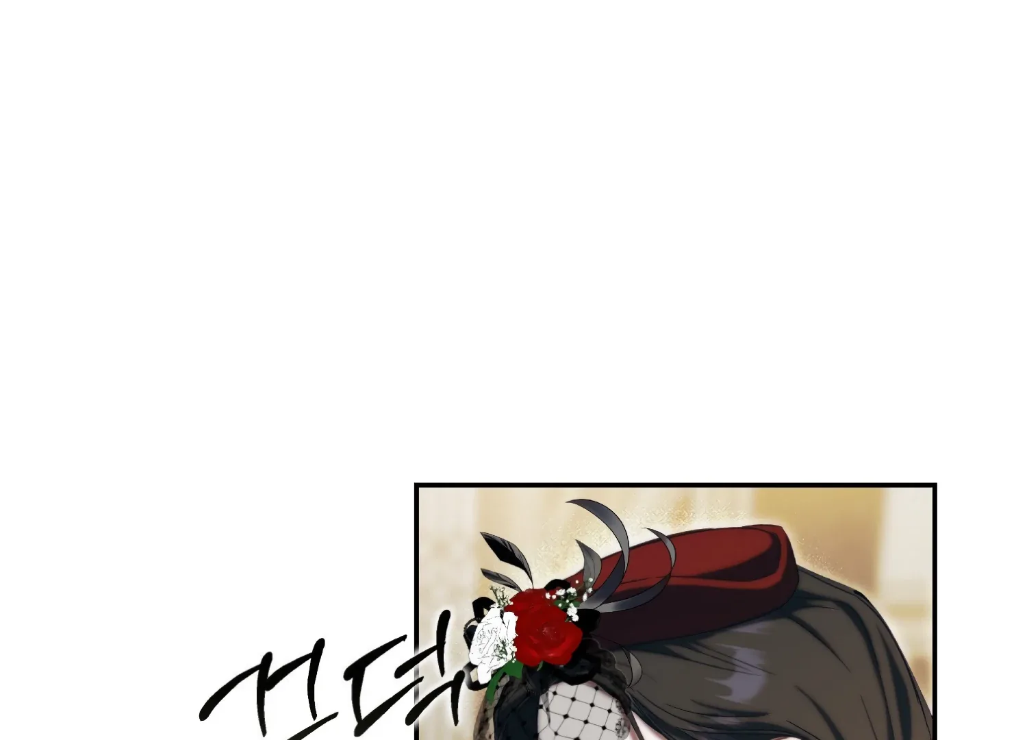 Paradise Intruder Chapter 49 page 158