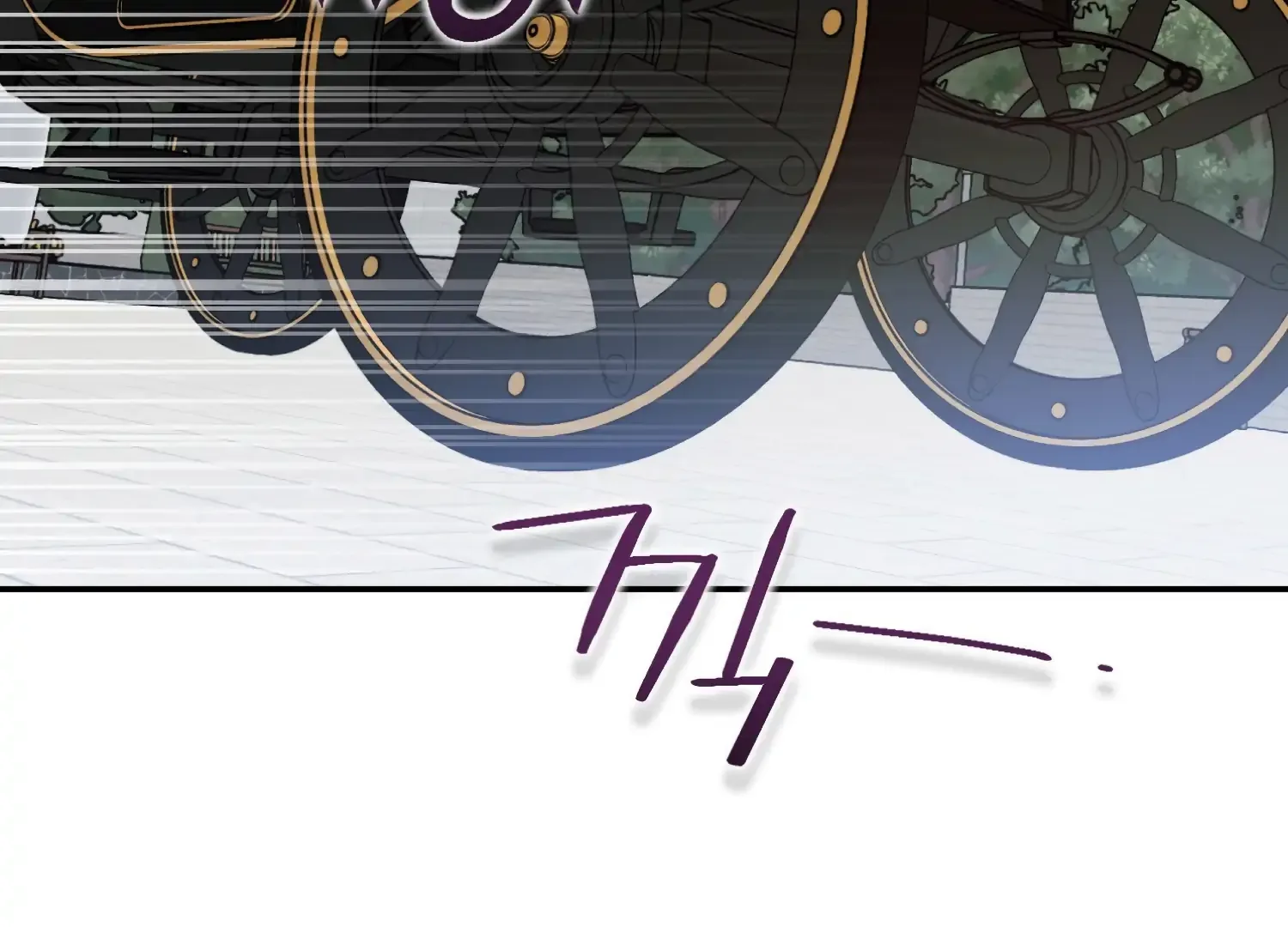 Paradise Intruder Chapter 50 page 62