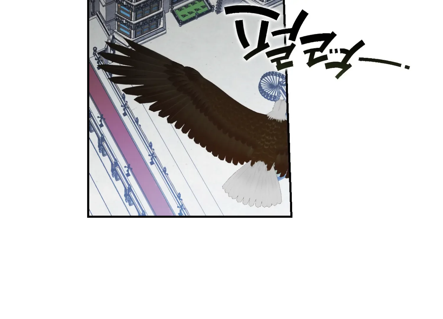 Paradise Intruder Chapter 50 page 71