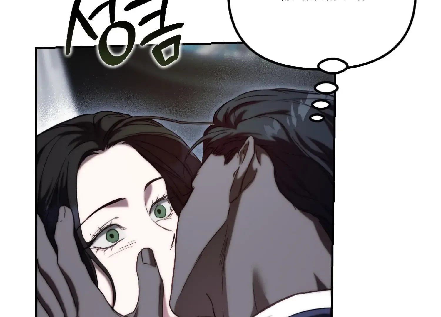 Paradise Intruder Chapter 50 page 41