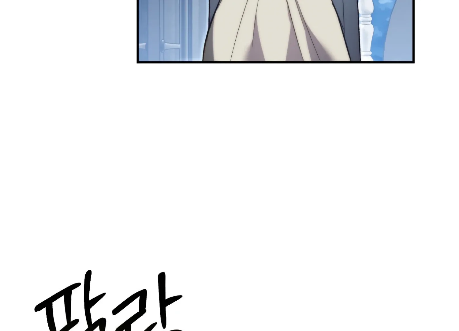 Paradise Intruder Chapter 50 page 80