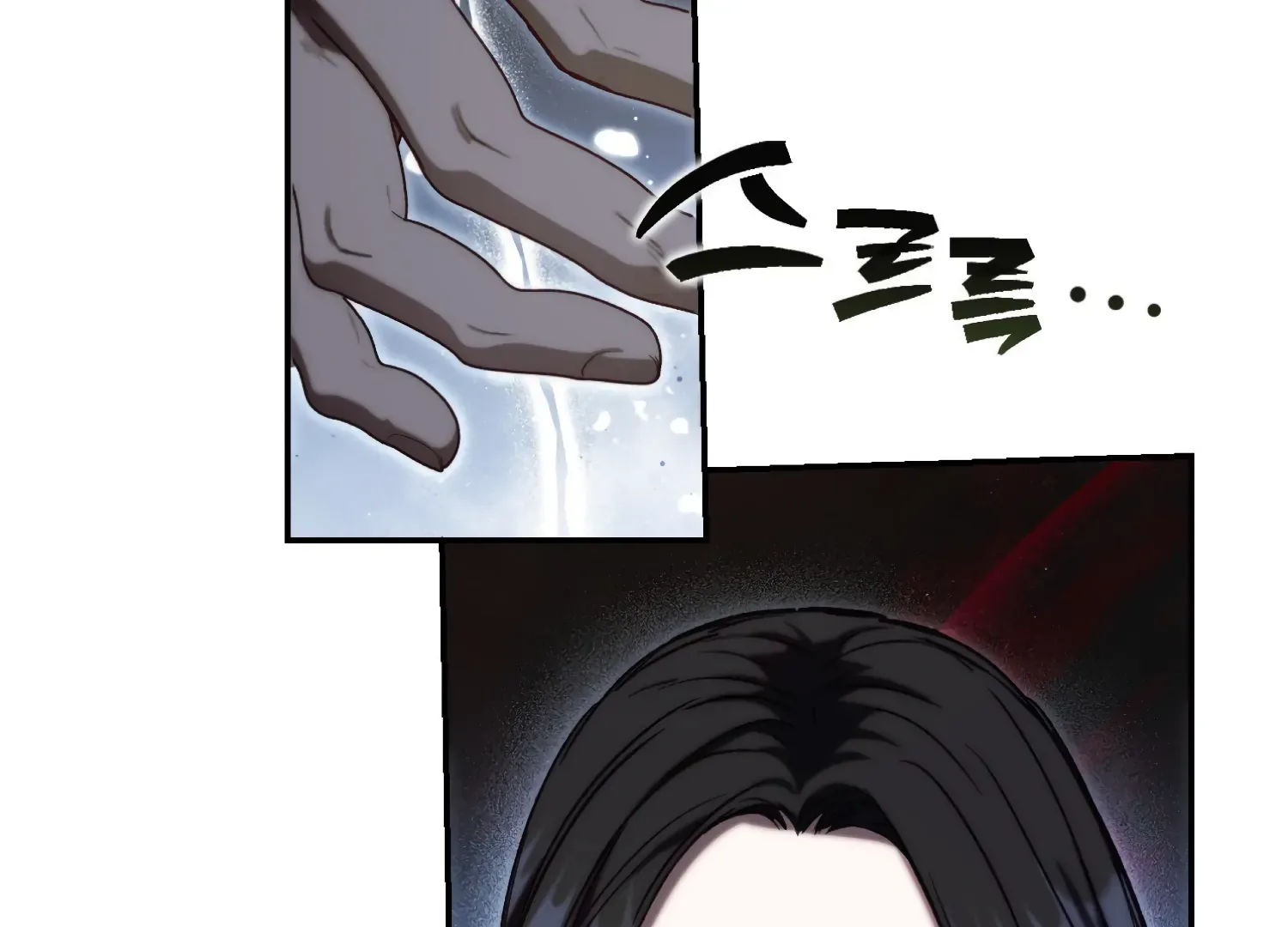 Paradise Intruder Chapter 50 page 26