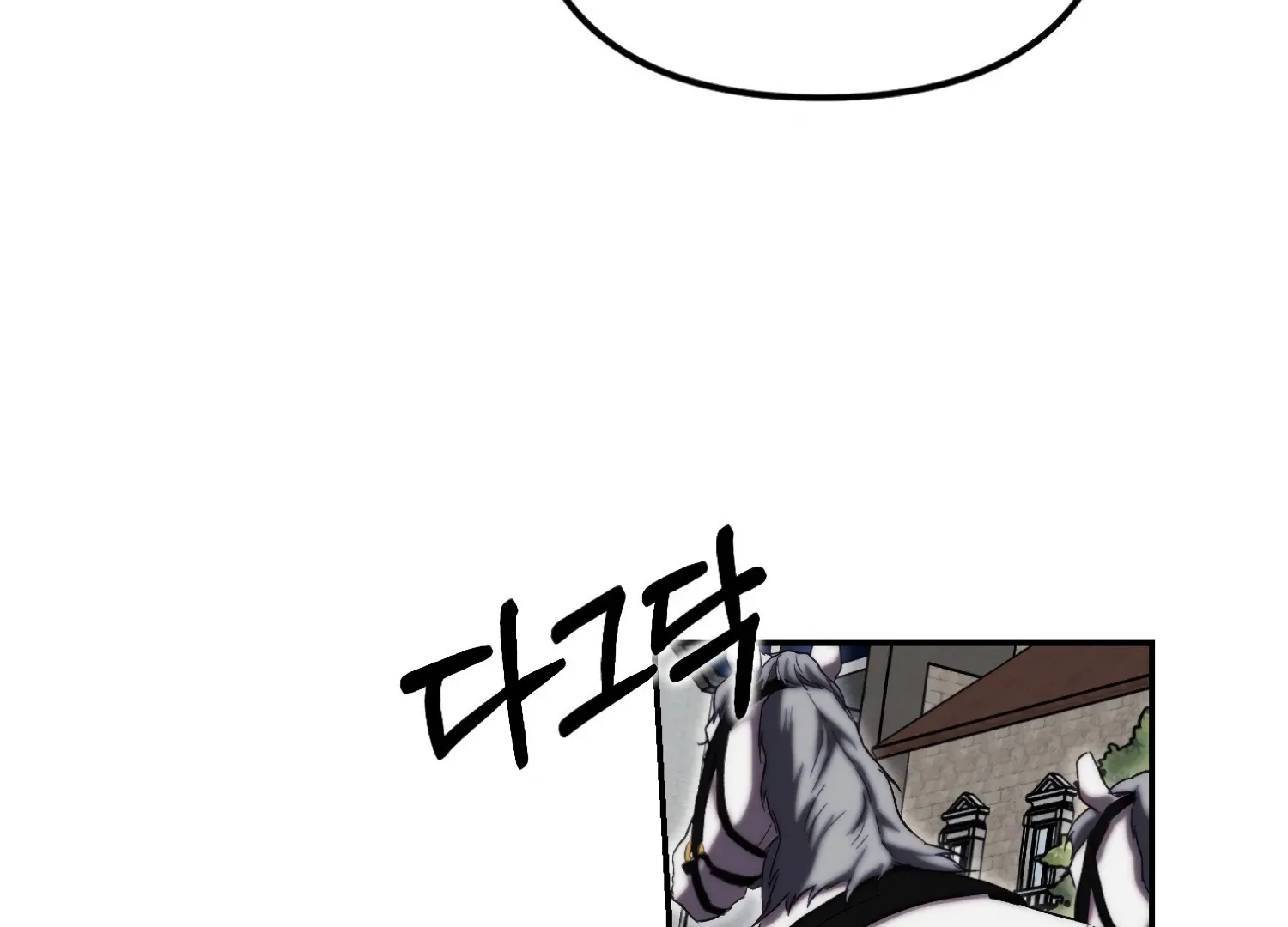 Paradise Intruder Chapter 50 page 58