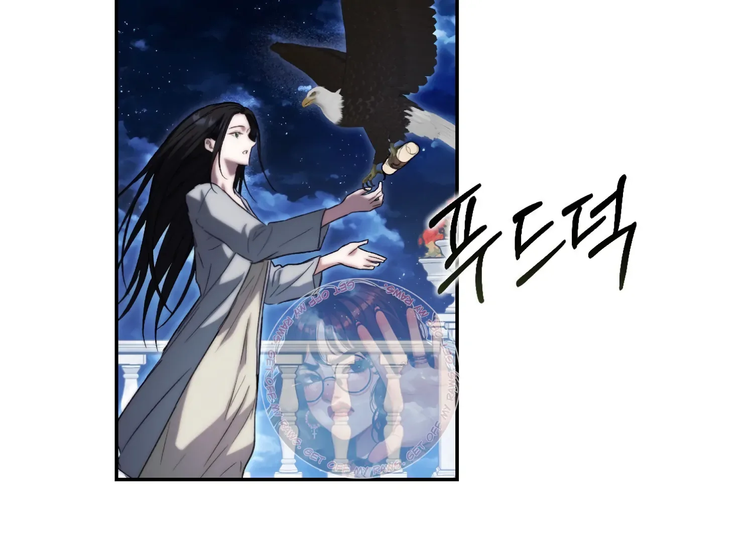 Paradise Intruder Chapter 50 page 122