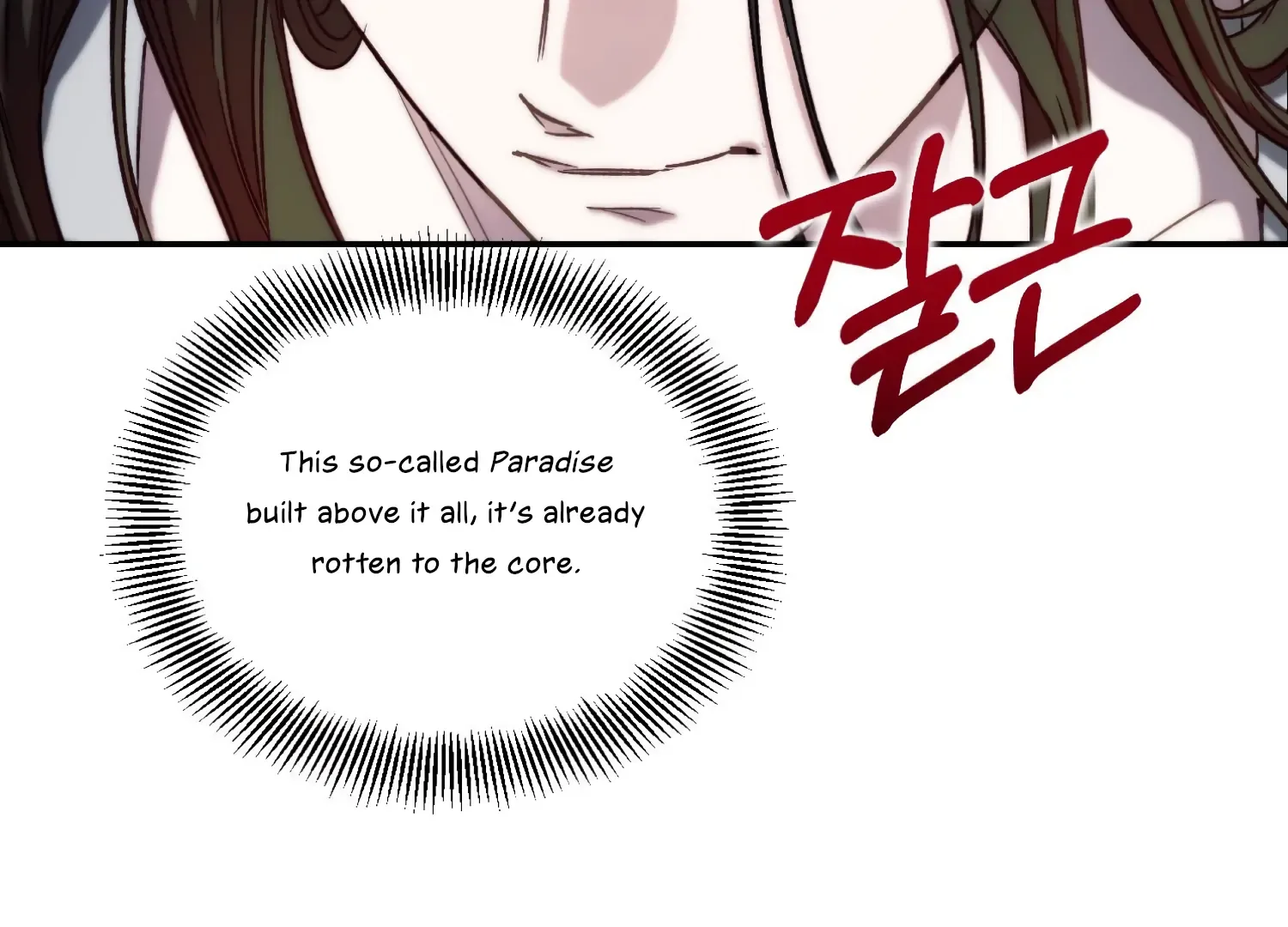 Paradise Intruder Chapter 50 page 117