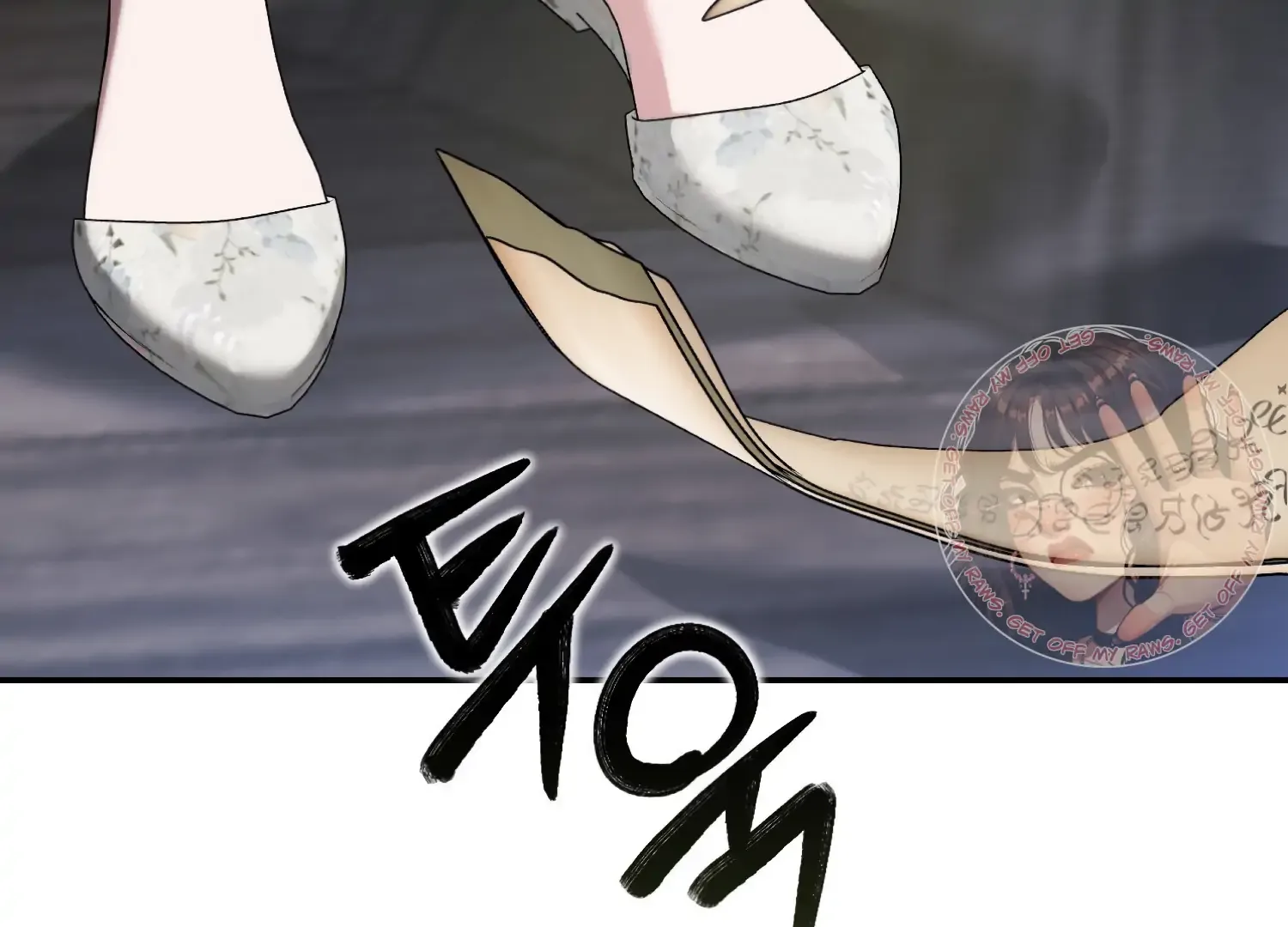 Paradise Intruder Chapter 50 page 106