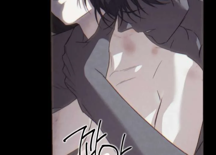 Paradise Intruder Chapter 55 page 23