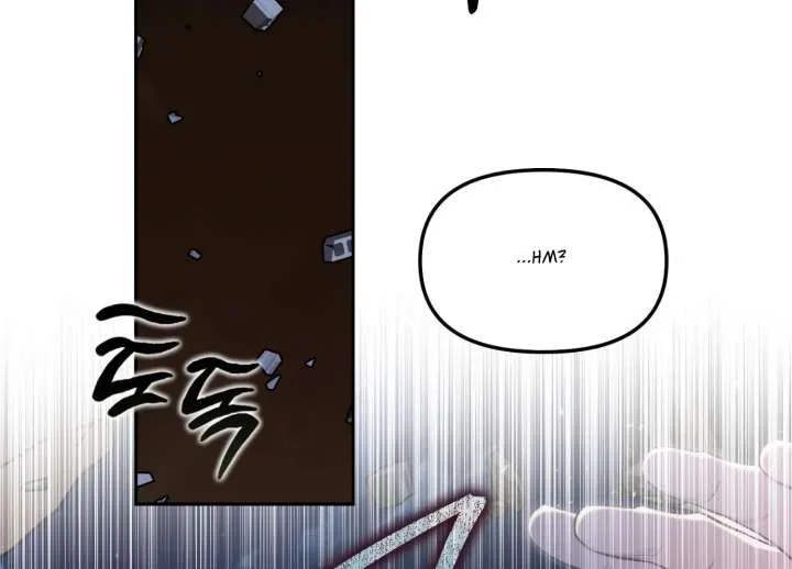 Paradise Intruder Chapter 55 page 85