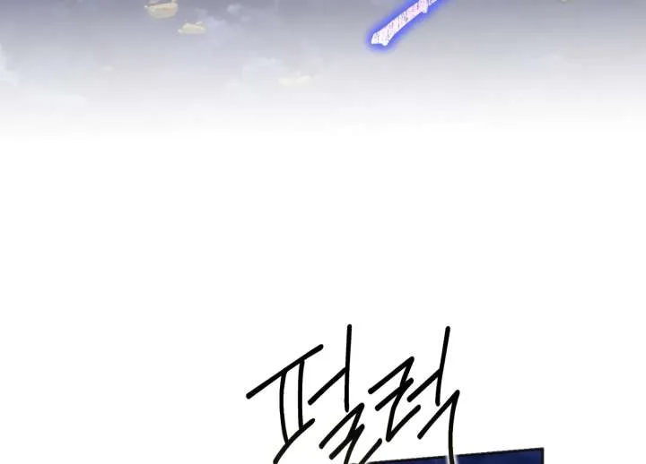 Paradise Intruder Chapter 55 page 104