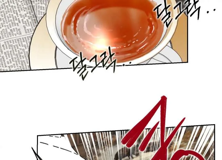 Paradise Intruder Chapter 55 page 90