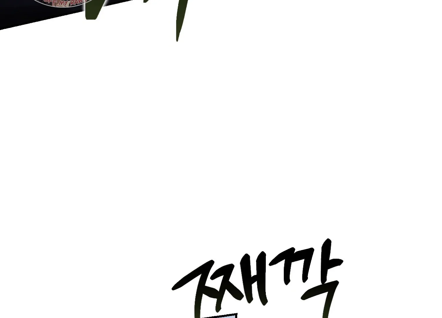 Paradise Intruder Chapter 54 page 89