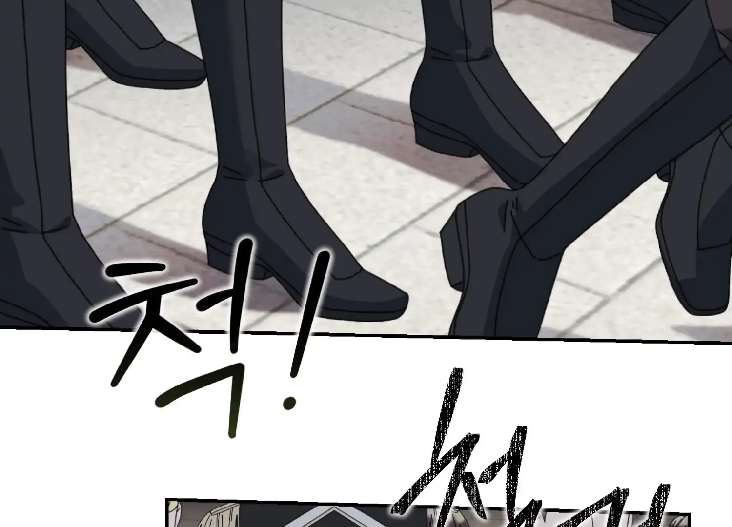 Paradise Intruder Chapter 54 page 65