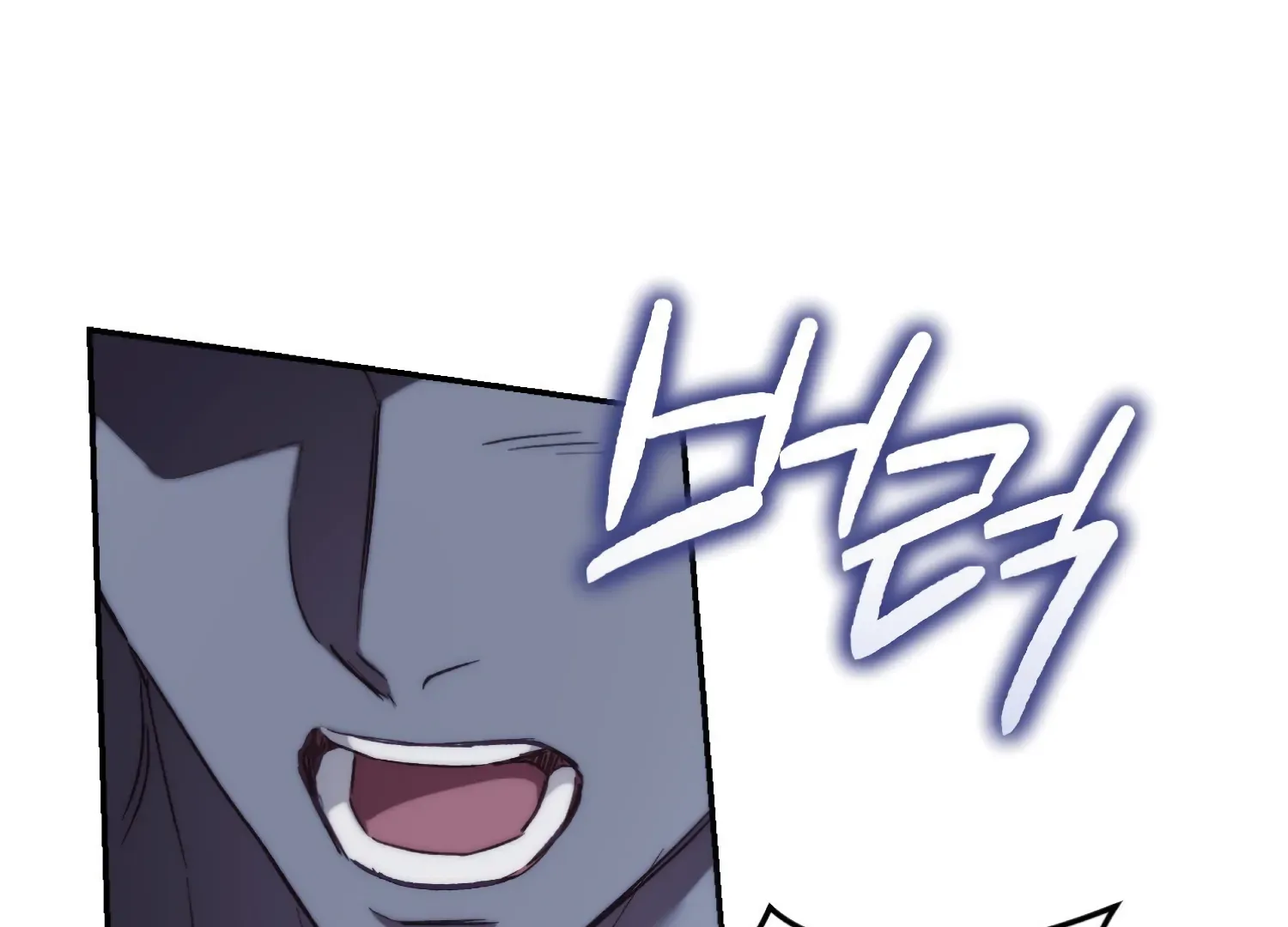 Paradise Intruder Chapter 54 page 118