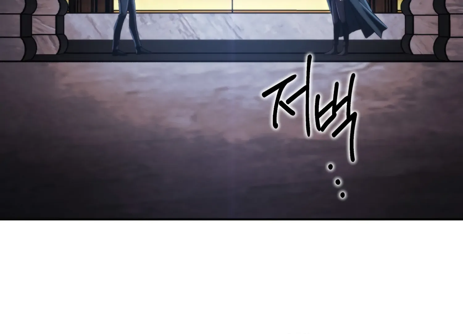 Paradise Intruder Chapter 54 page 136