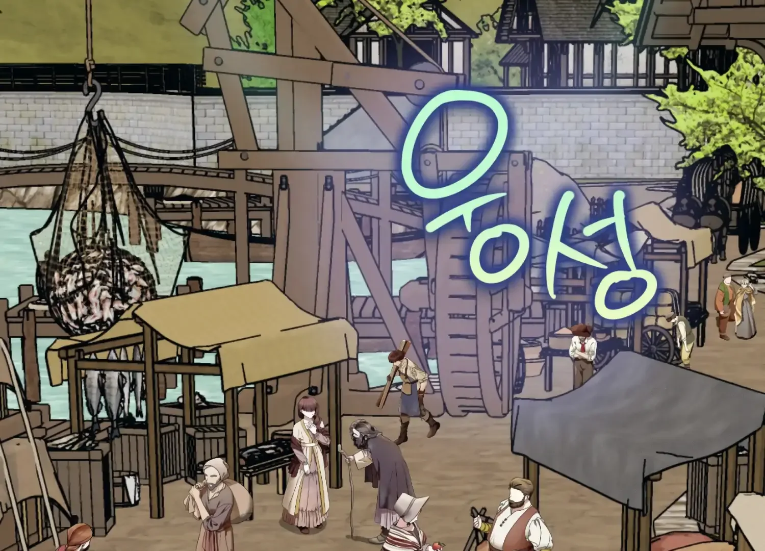 Paradise Intruder Chapter 56 page 20
