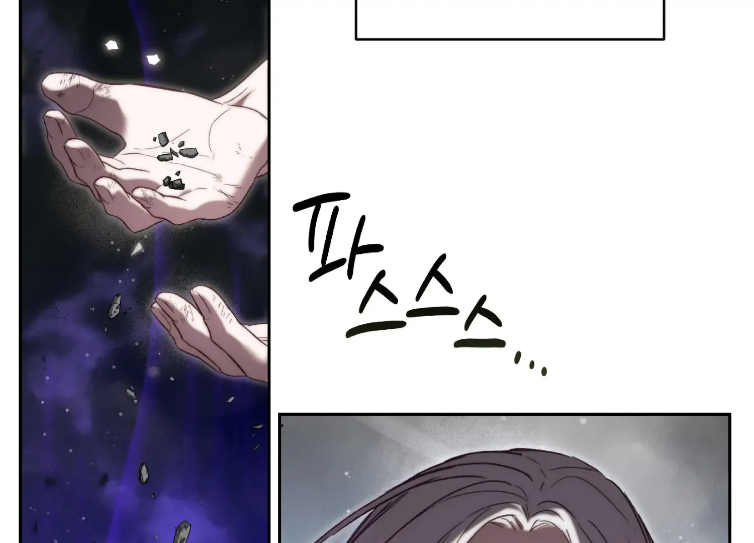 Paradise Intruder Chapter 56 page 76