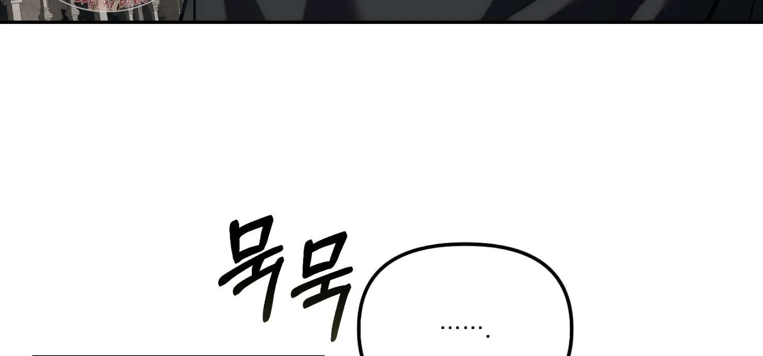 Paradise Intruder Chapter 56 page 47