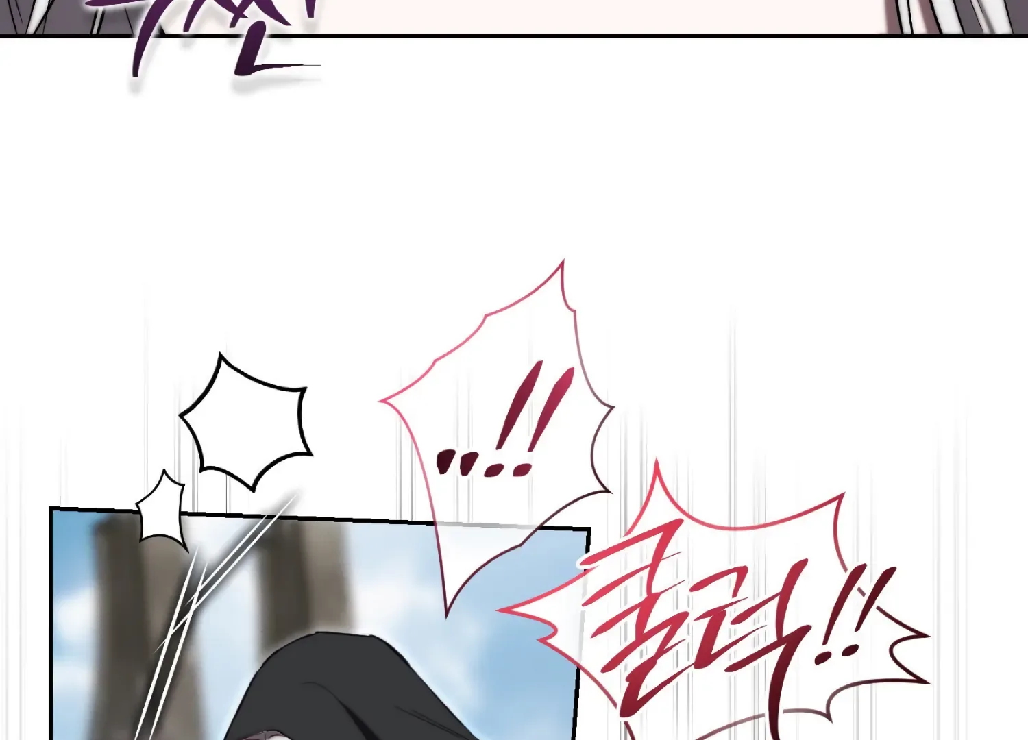 Paradise Intruder Chapter 56 page 85
