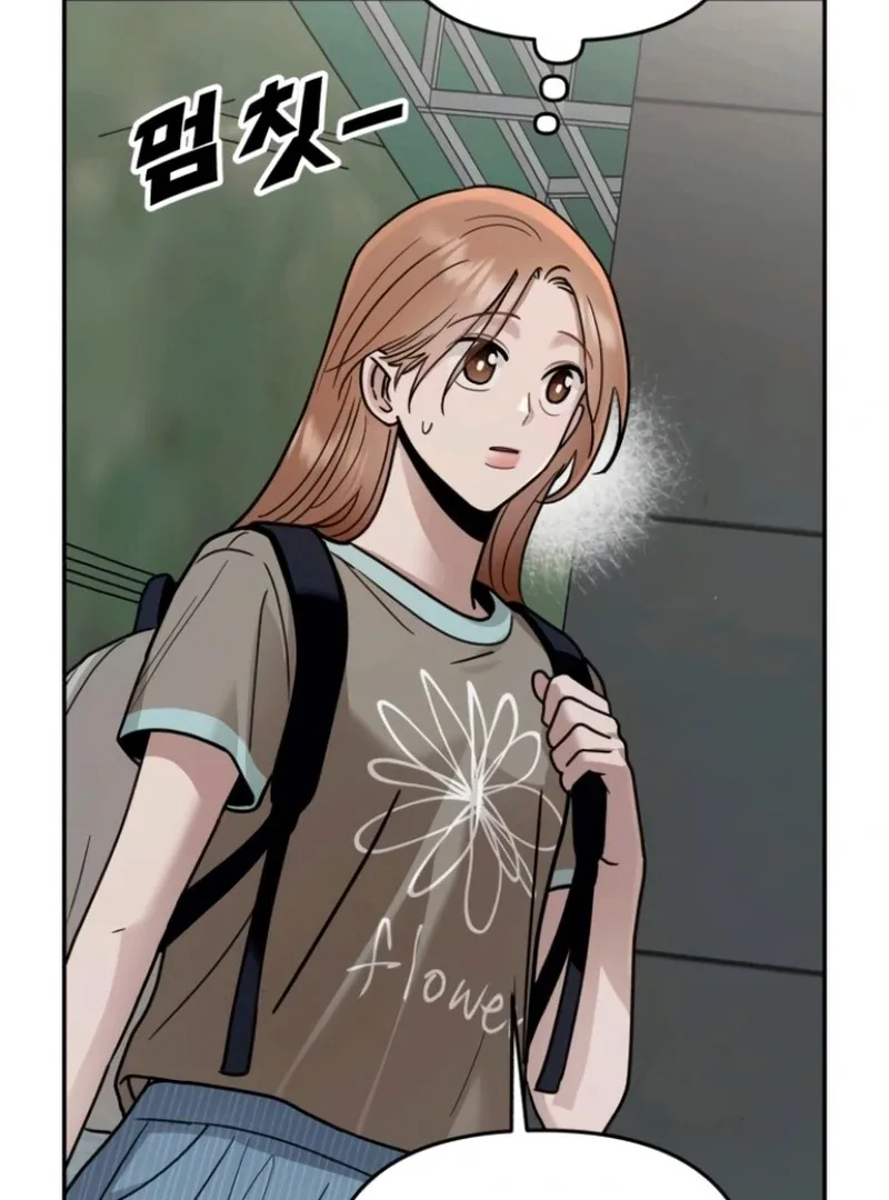Paradise on Earth Chapter 25 page 109