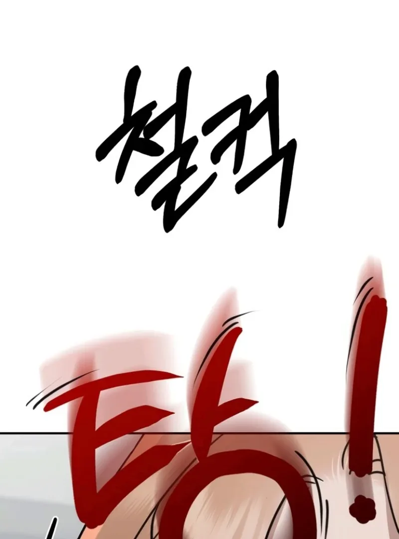 Paradise on Earth Chapter 25 page 136