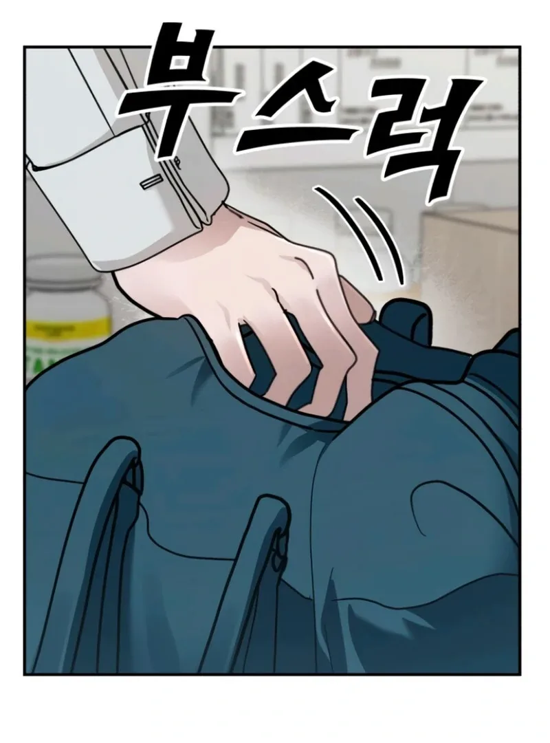 Paradise on Earth Chapter 25 page 135