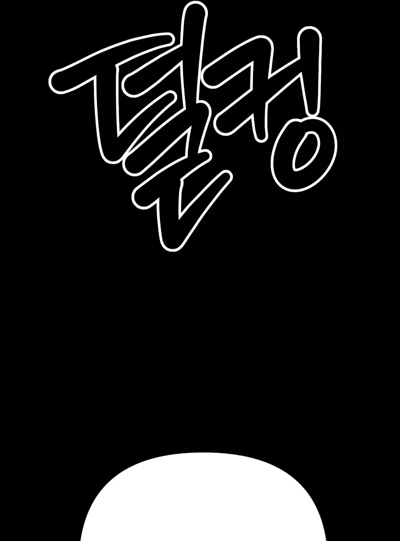 Paradise on Earth Chapter 26 page 30