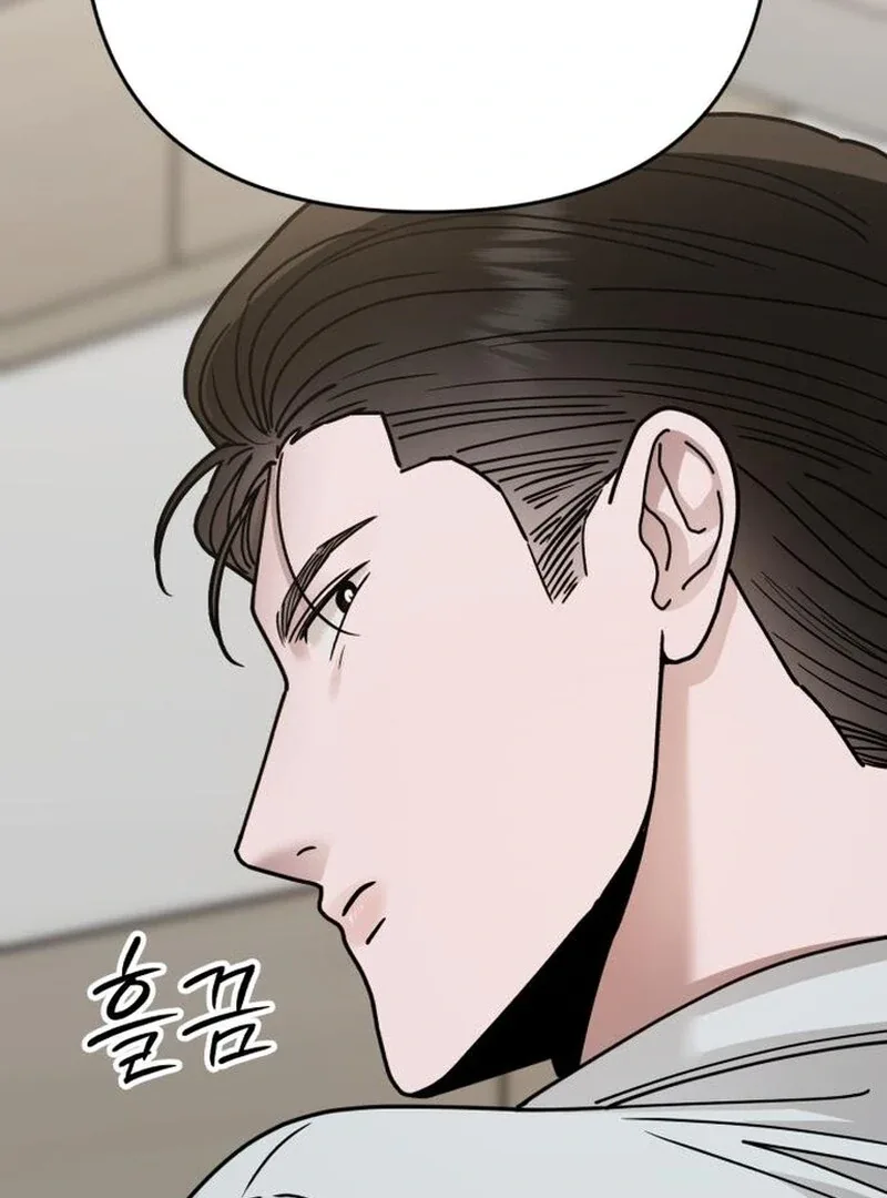 Paradise on Earth Chapter 31 page 74